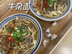 -东四胡同·四宝牛杂面(卫星广场店)