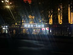 -南昌昌北国际机场