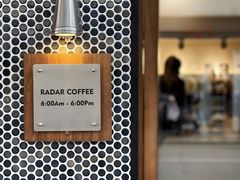 -Radar Coffee(思南路店)