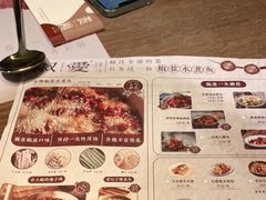 -椒爱水煮鱼川菜(中街大悦城店)