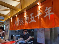 -味千拉面(惠州淡水嘉信茂广场分店)