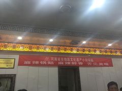 门面-西工饭庄快餐厅(西工小街店)