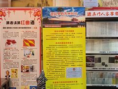 -吴门人家·苏宴宫廷菜(拙政园店)