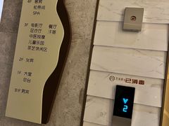 -艺水间水汇