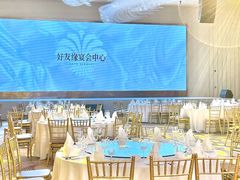-好友缘酒家(会展中心店)