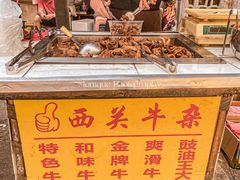 -西华肉菜市场(荔湾店)