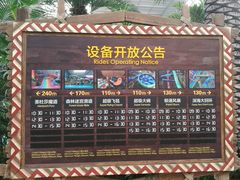 -波塞冬旅游度假区