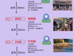 -中山路步行街