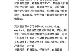 -优嘉托育·早教(宁波宏泰广场店)