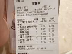 -味上湘菜馆(岳麓山店)
