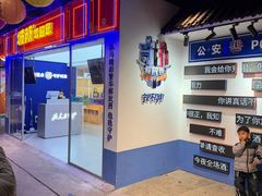 -长沙文和友(海信广场店)