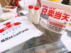 -红星前进面包牛奶公司(君太店)