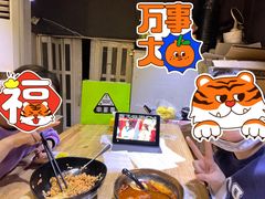 -优壹佳·延边朝鲜族料理(中山北路店)