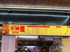 -江三王记牛杂馆(总店)