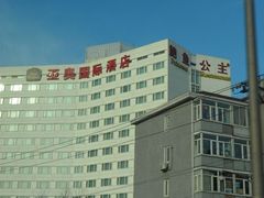 亚奥国际-北京亚奥国际酒店