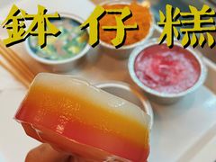 -元氏钵仔糕(北京路店)