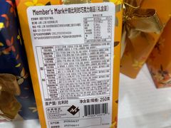 -山姆会员商店(西溪店)