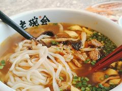 -老碗会·陕西手工面(中心书城店)