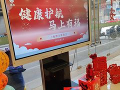 -上海群力中医门诊部(上海群力草药店)