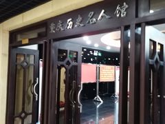 -重庆历史名人馆