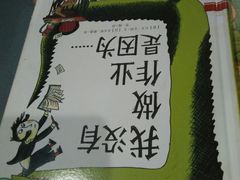 -深圳少年儿童图书馆