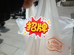 -南方迷宗大包(湖滨店)