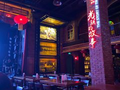 -光阴的故事音乐酒吧(1905店)