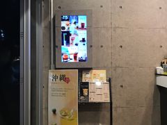 -KOI The(国際通り店)