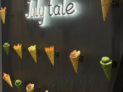 -July tale·可丽饼(德基广场店)