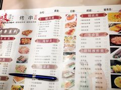 菜单-唛嘻哒烤串朝鲜族风味(金桥店)