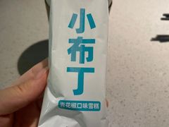 -半天妖烤鱼(印象城店)