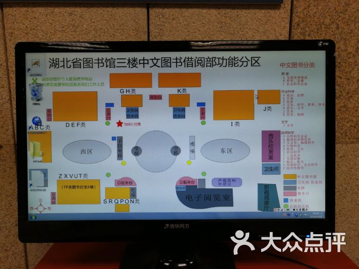 湖北省图书馆新馆图片 第5张