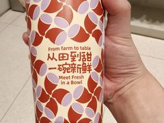 -鲜芋仙(群光广场店)