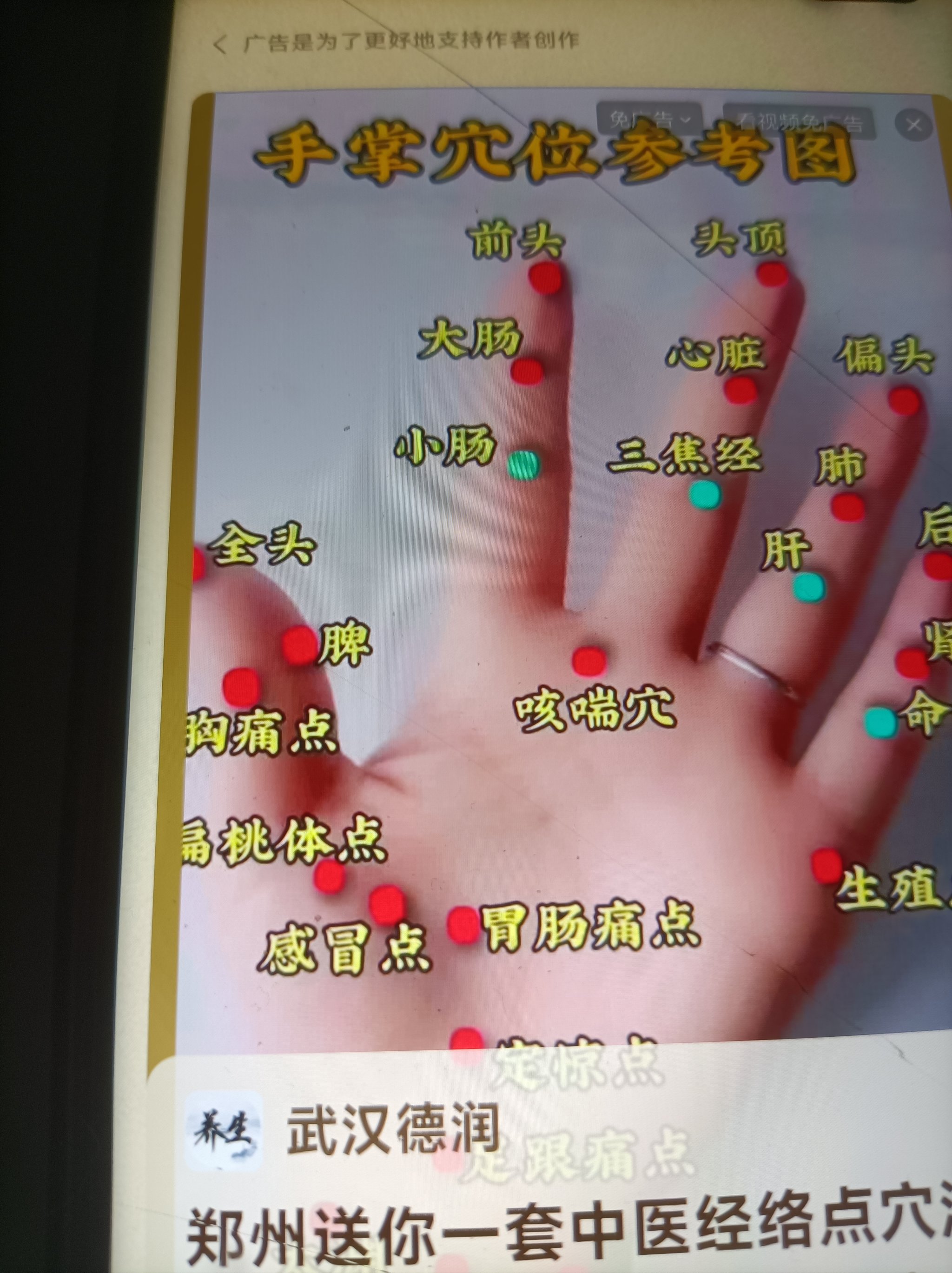 手指扣穴的实战演示视频