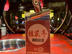 -袁老四火锅(金钟精英城店)