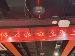-付小姐在成都(五道口店)