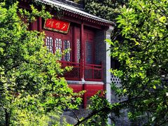 -华清宫景区