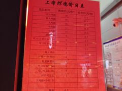 -上帝炸鸡(食品街店)