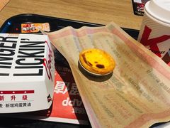 -肯德基(中纬店)