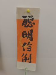 -侒悦缦月子中心·疗愈园区(龙岗店)
