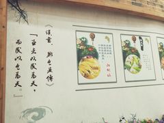 -荣华基·现炒快餐(肇嘉浜路店)