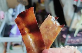 Meat Dumpling Steamed