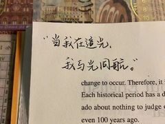-金香匯晚茶(浑南店)