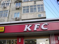 -肯德基(安定门店)