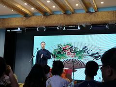 -嘻哈包袱铺(交道口店)