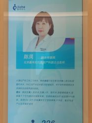 -北京嘉禾妇儿医院
