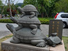 -东钱湖旅游度假区