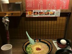 -一蘭拉面(新宿中央东口店)