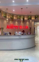 点击看大图 -爱儿美儿童摄影(奥森公园店)