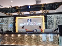 -皇马纯KTV(景田店)